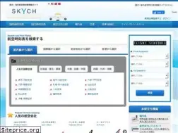Sites similar to sky-ch.com