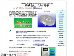 Sites similar to sky-denshi.co.jp