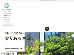 Sites similar to sky-green.net