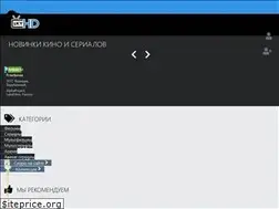 Sites similar to sky-hd.info