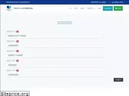 Sites similar to sky-hotel.jp