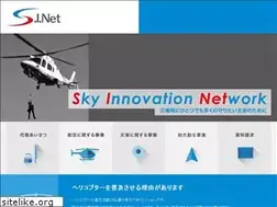 Sites similar to sky-inet.jp