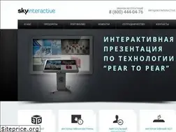 Sites similar to sky-interactive.ru