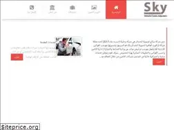 Sites similar to sky-jo.com