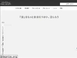 Sites similar to sky-king.jp