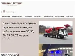 Sites similar to sky-lift.info