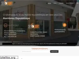 Sites similar to sky-light.gr