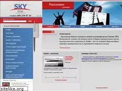 Sites similar to sky-line.ru