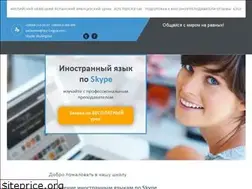 Sites similar to sky-lingua.com