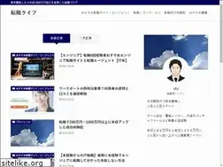 Sites similar to sky-log.net