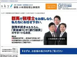 Sites similar to sky-mc.com