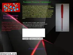 Sites similar to sky-music.ru