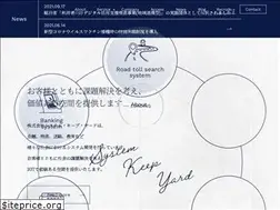 Sites similar to sky-net.co.jp