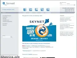 Sites similar to sky-net.com.ua