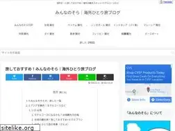 Sites similar to sky-over-the-head.link