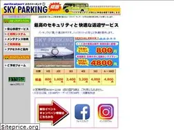 Sites similar to sky-p.com