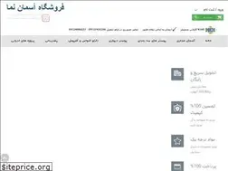 Sites similar to sky-pack.com