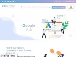 Sites similar to sky-prime.com