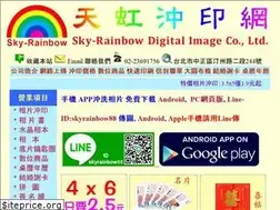 Sites similar to sky-rainbow.com.tw