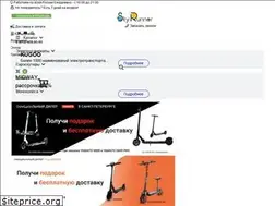 Sites similar to sky-run.ru