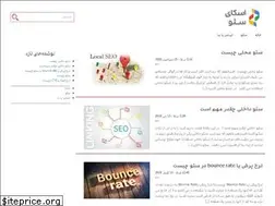 Sites similar to sky-seo.ir