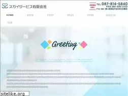 Sites similar to sky-service2004.com