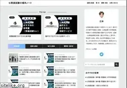 Sites similar to sky-shoot.com