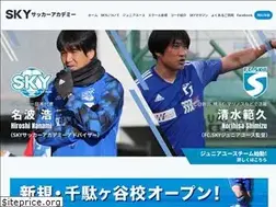 Sites similar to sky-soccer.net