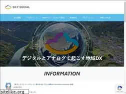 Sites similar to sky-social.com