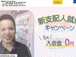 Sites similar to sky-sports.jp