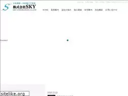 Sites similar to sky-star.jp