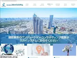 Sites similar to sky-system.net