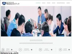 Sites similar to sky-tech.co.jp
