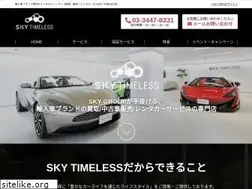 Sites similar to sky-timeless.com