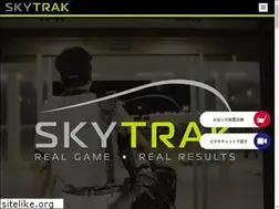 Sites similar to sky-trak.com