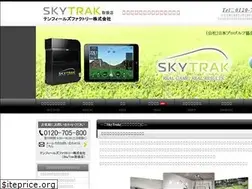 Sites similar to sky-trak.jp