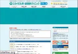 Sites similar to sky-uro-clinic.com