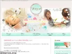 Sites similar to sky-verde.jp