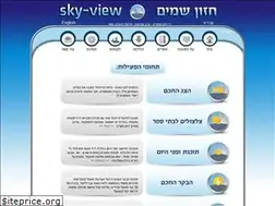 Sites similar to sky-view.co.il