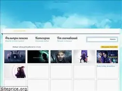 Sites similar to sky-wall.ru