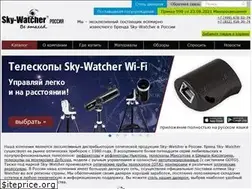 Sites similar to sky-watcher-russia.ru