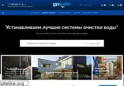 Sites similar to sky-water.ru