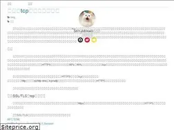 Sites similar to sky-weihao.github.io