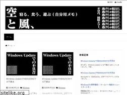 Sites similar to sky-wind.com