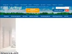 Sites similar to sky-wood.ru