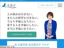 Sites similar to sky-y.com