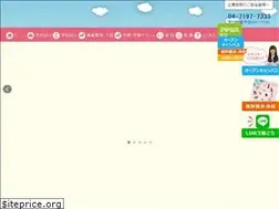 Sites similar to sky.ac.jp