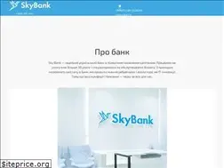 Sites similar to sky.bank