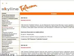 Sites similar to sky.com.ua