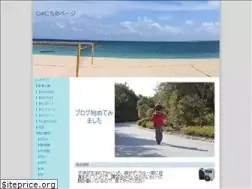 Sites similar to sky.jp
